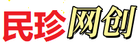 民珍网创-免费分享网络副业项目、优质教程、软件工具 – 互联网项目分享基地