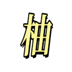 民珍的头像-民珍网创
